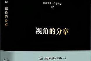 疯了！今日哈利伯顿缺阵 步行者仍然砍下144分